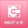 MDデッキ